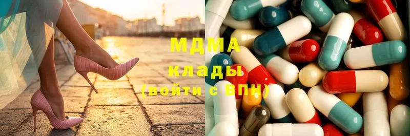 MDMA молли  Электросталь 